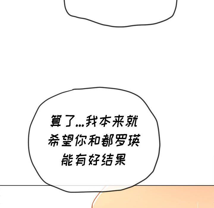 第116話38.jpg