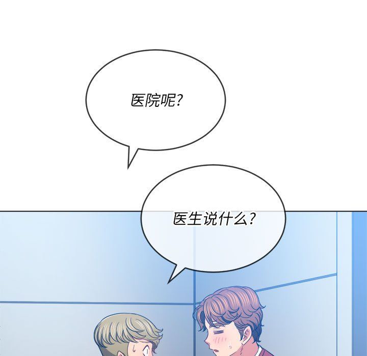 第116話63.jpg