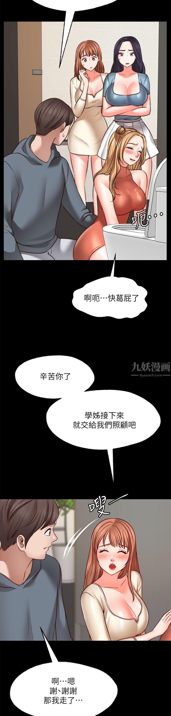 第26話 - 我喜歡你!25.jpg