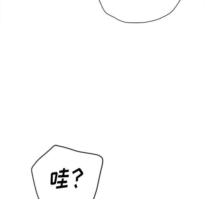 第116話33.jpg