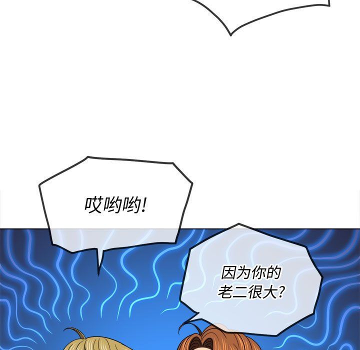 第116話42.jpg