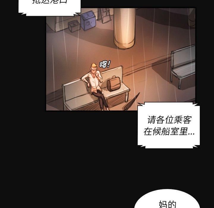 詭秘的姐妹-第27章-图片60