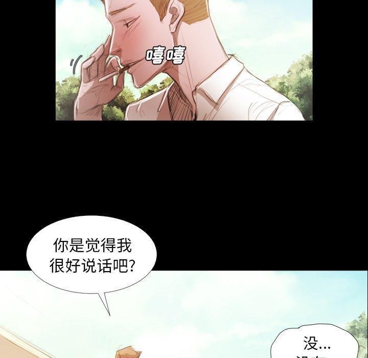 詭秘的姐妹-第19章-图片7