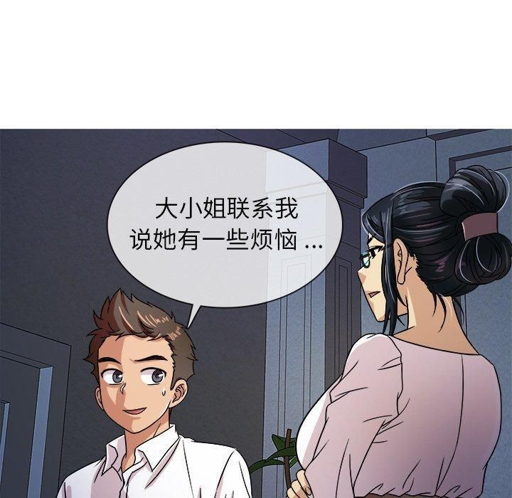 第3話11.jpg