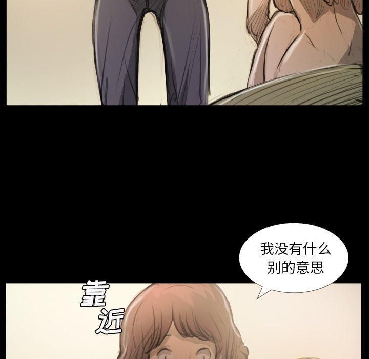 Mysterious sisters-第25章-图片106