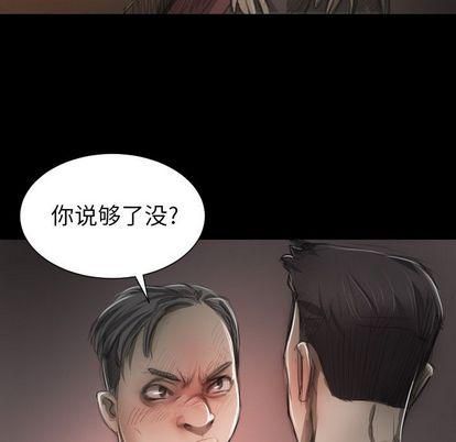 Mysterious sisters-第7章-图片62