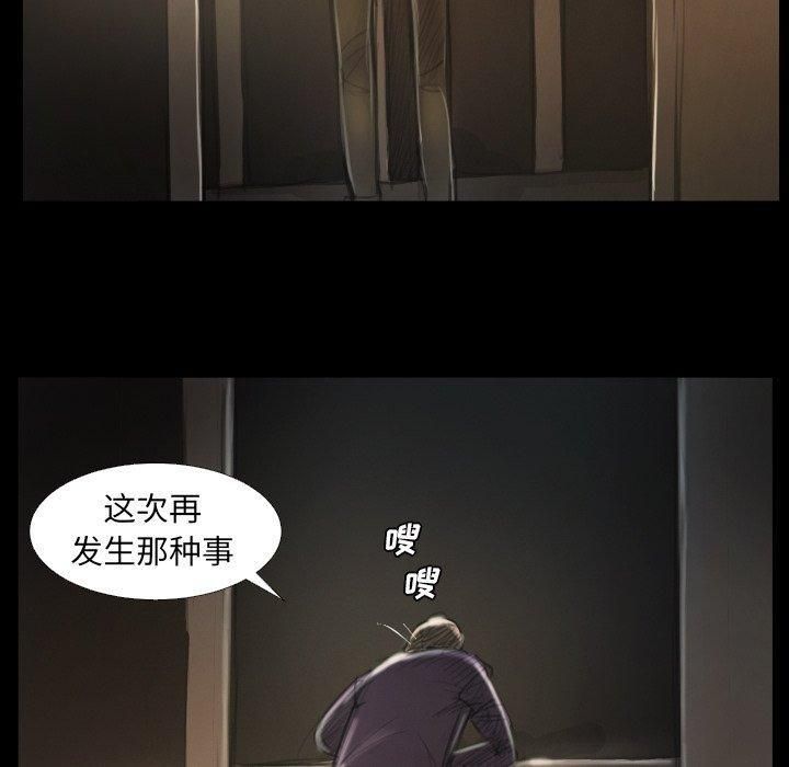 Mysterious sisters-第13章-图片67