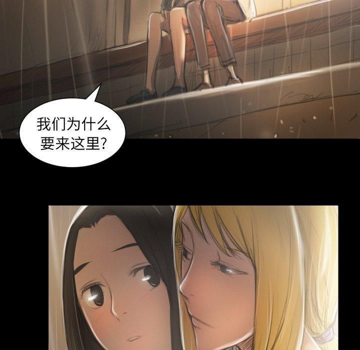 Mysterious sisters-第10章-图片91