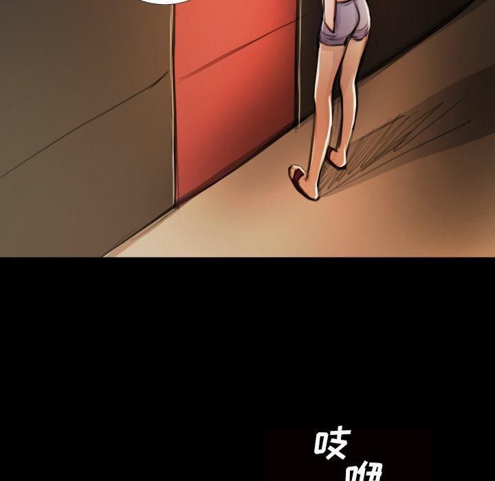 Mysterious sisters-第17章-图片38