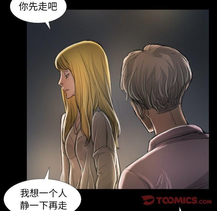 Mysterious sisters-第16章-图片50