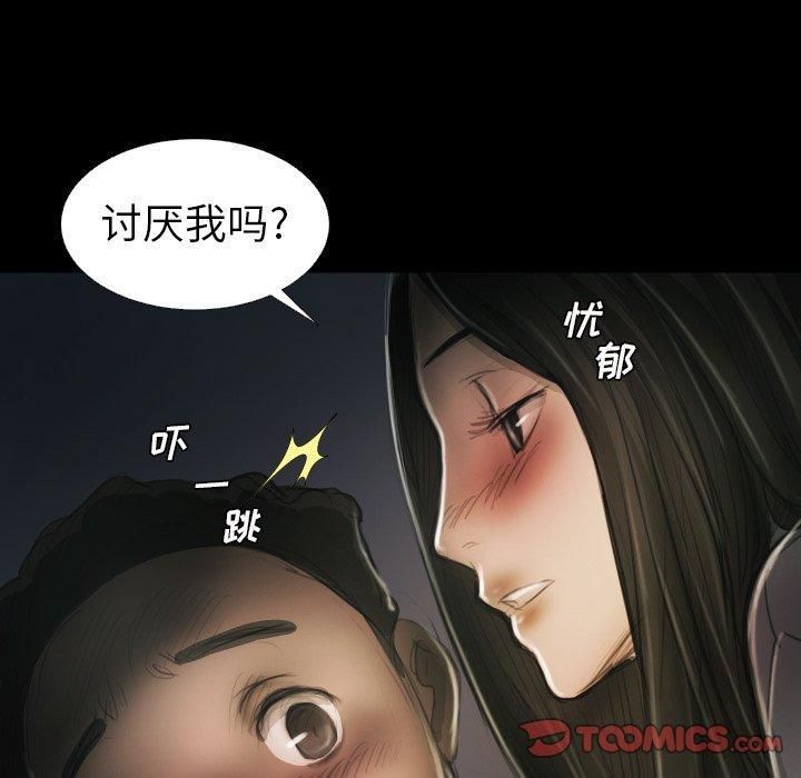 Mysterious sisters-第15章-图片54