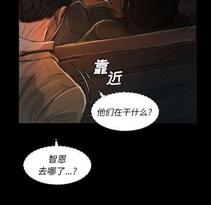 Mysterious sisters-第7章-图片110