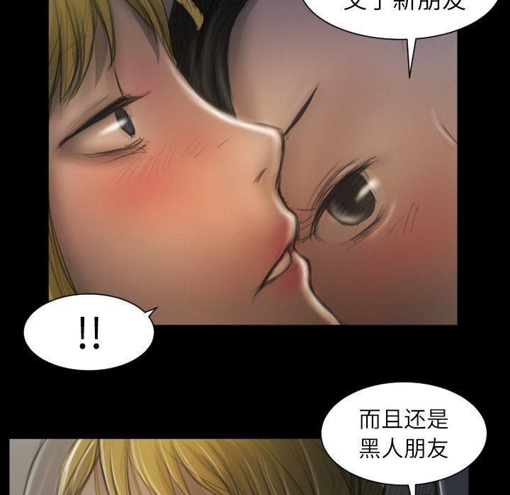 Mysterious sisters-第13章-图片94