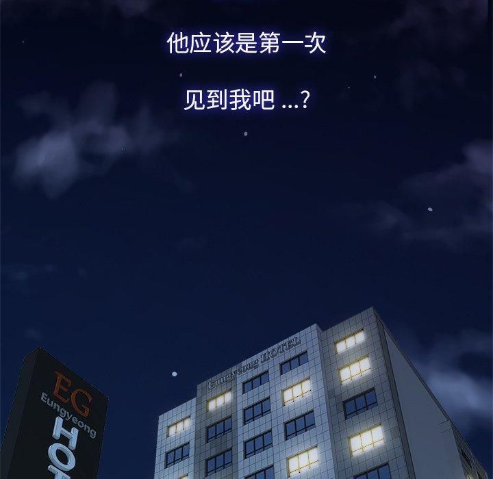 第16話19.jpg