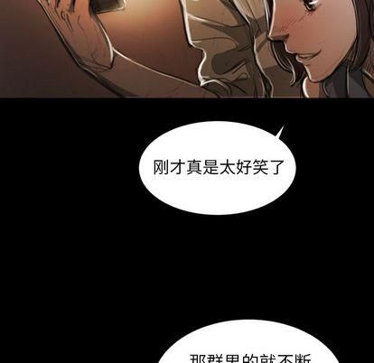 Mysterious sisters-第6章-图片39