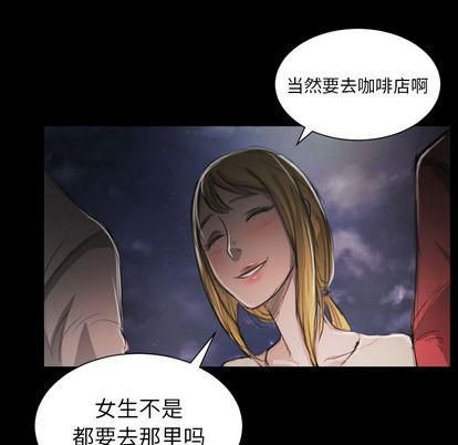 Mysterious sisters-第6章-图片60