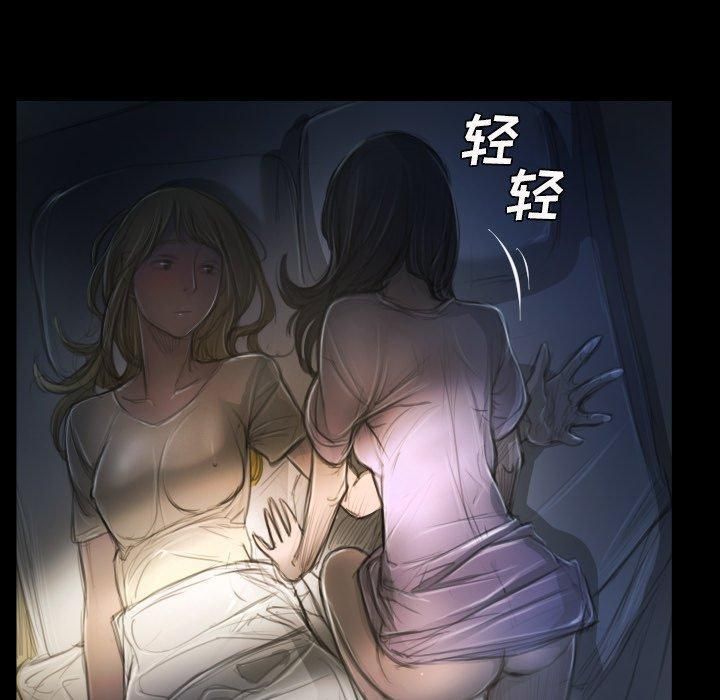 Mysterious sisters-第13章-图片89