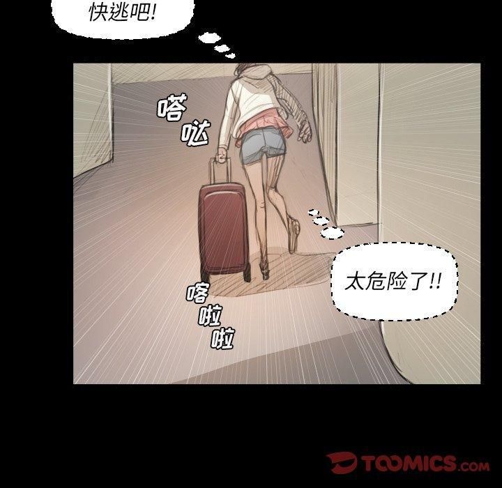 Mysterious sisters-第28章-图片21