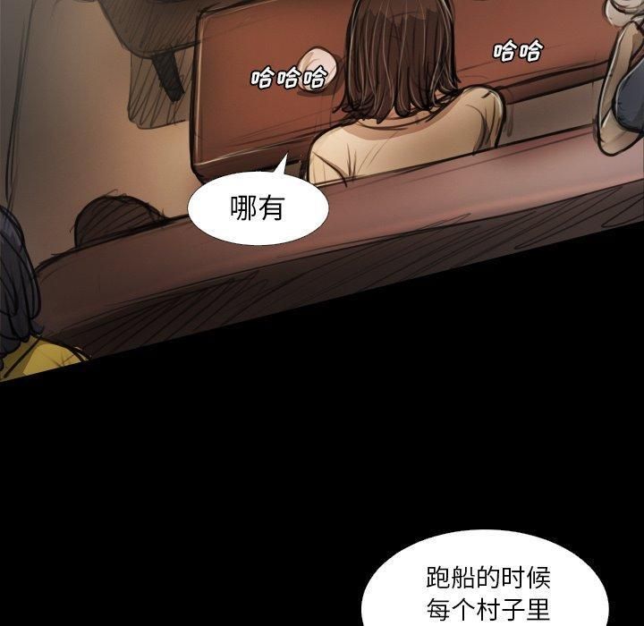 Mysterious sisters-第23章-图片25