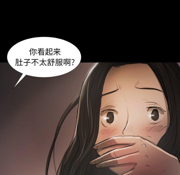 詭秘的姐妹-第24章-图片46