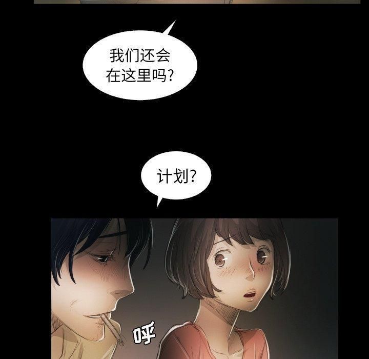 Mysterious sisters-第24章-图片65