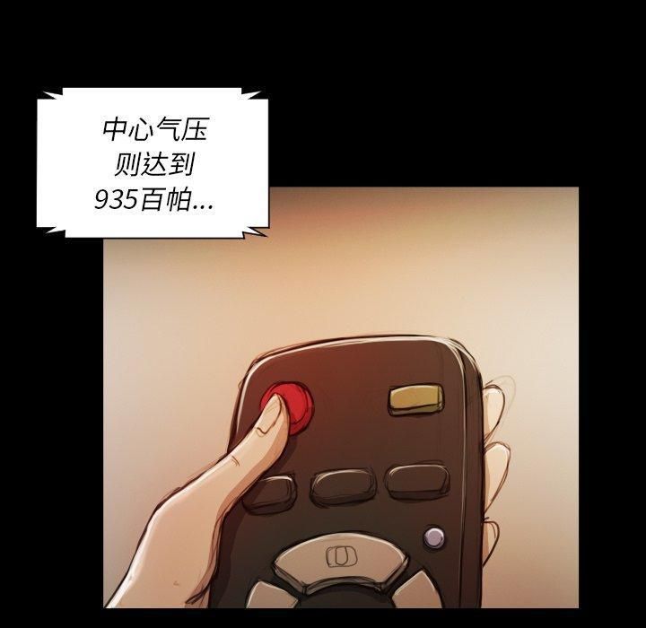 詭秘的姐妹-第21章-图片37