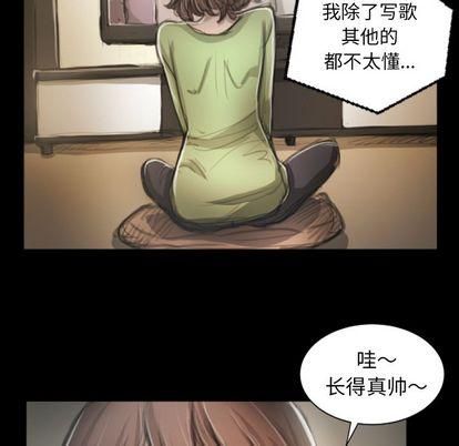 Mysterious sisters-第8章-图片91