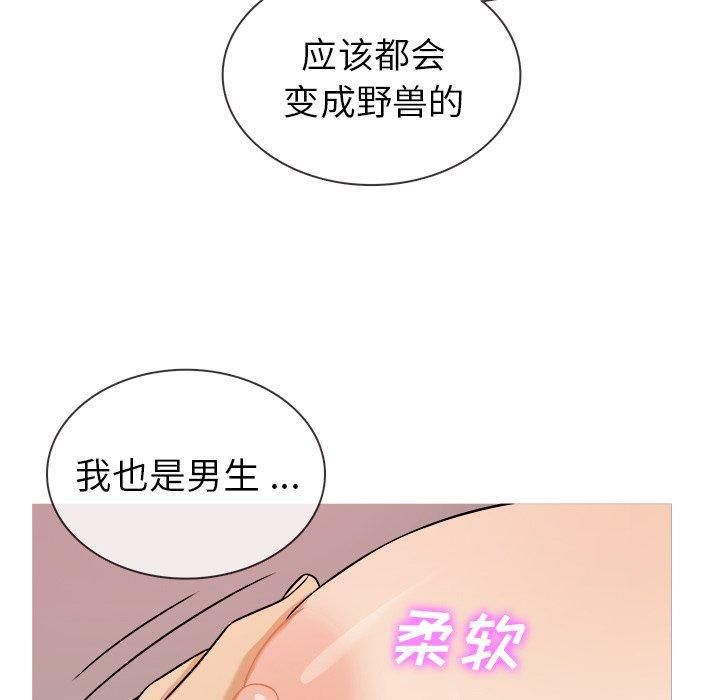 第4話101.jpg