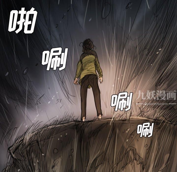 Mysterious sisters-第21章-图片46