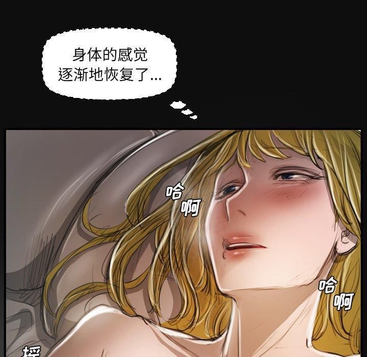 Mysterious sisters-第27章-图片82