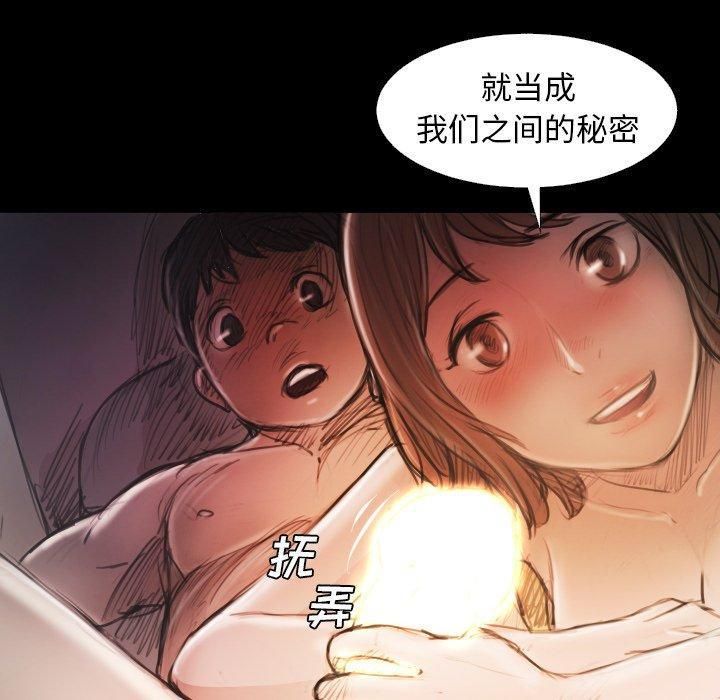 Mysterious sisters-第14章-图片94