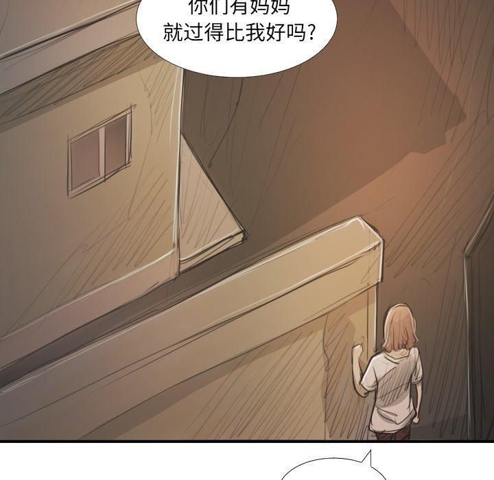 詭秘的姐妹-第28章-图片68