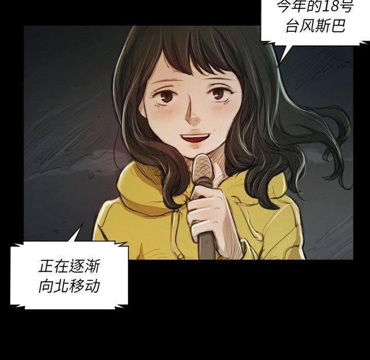 詭秘的姐妹-第21章-图片33