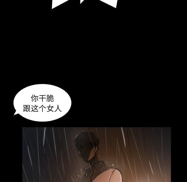 Mysterious sisters-第29章-图片80