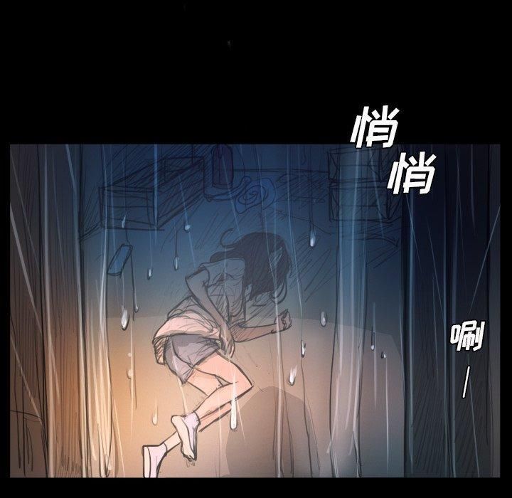 詭秘的姐妹-第29章-图片126