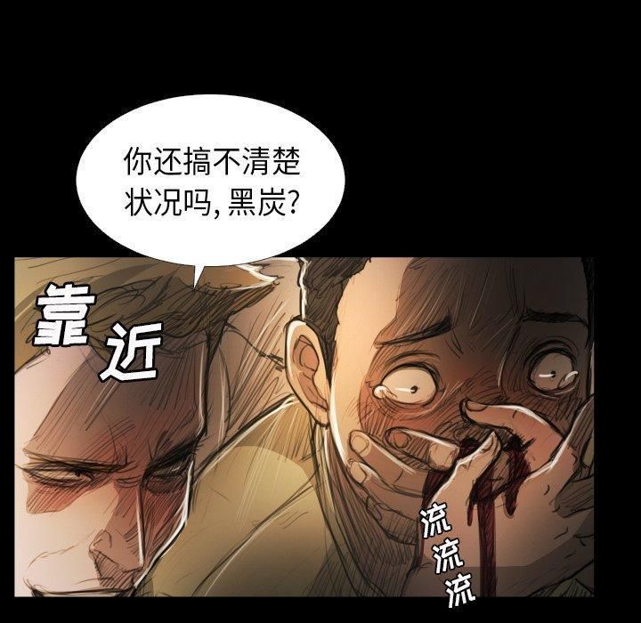 詭秘的姐妹-第22章-图片12