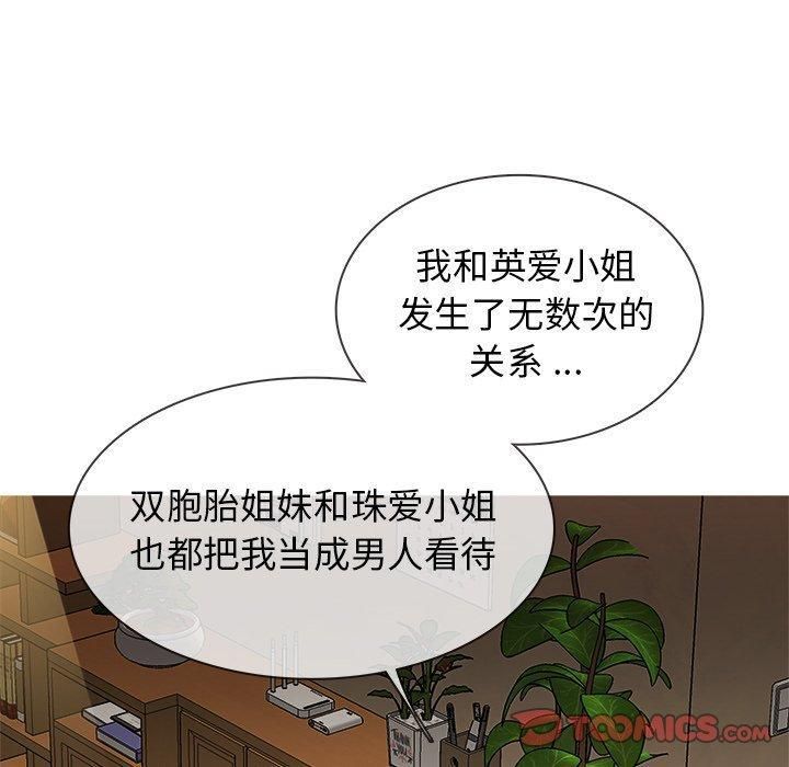 第14話74.jpg