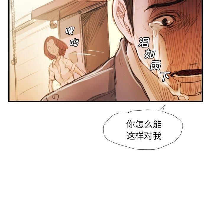 詭秘的姐妹-第25章-图片35