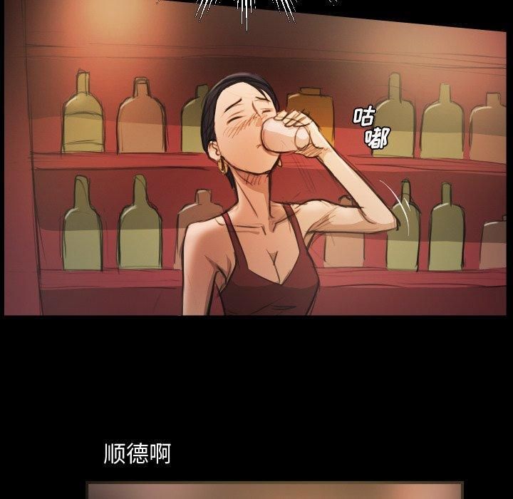 詭秘的姐妹-第23章-图片42