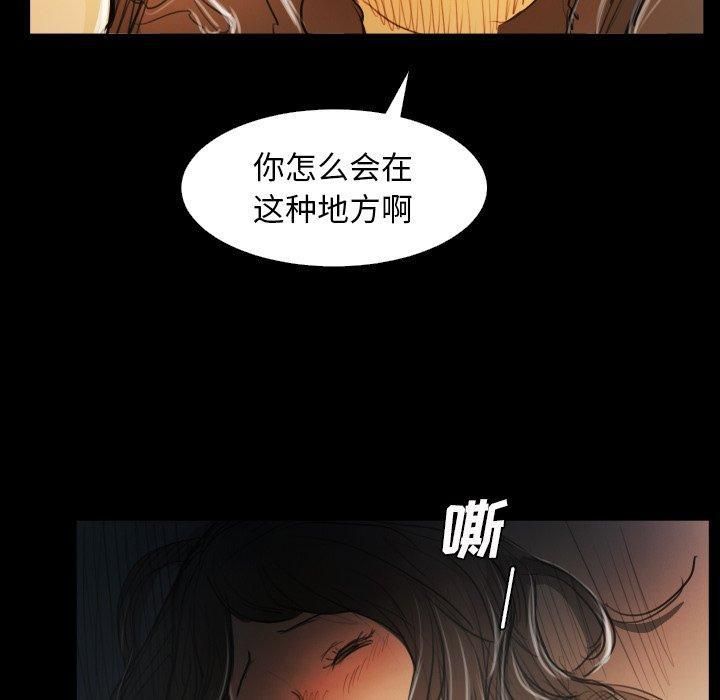 Mysterious sisters-第29章-图片133