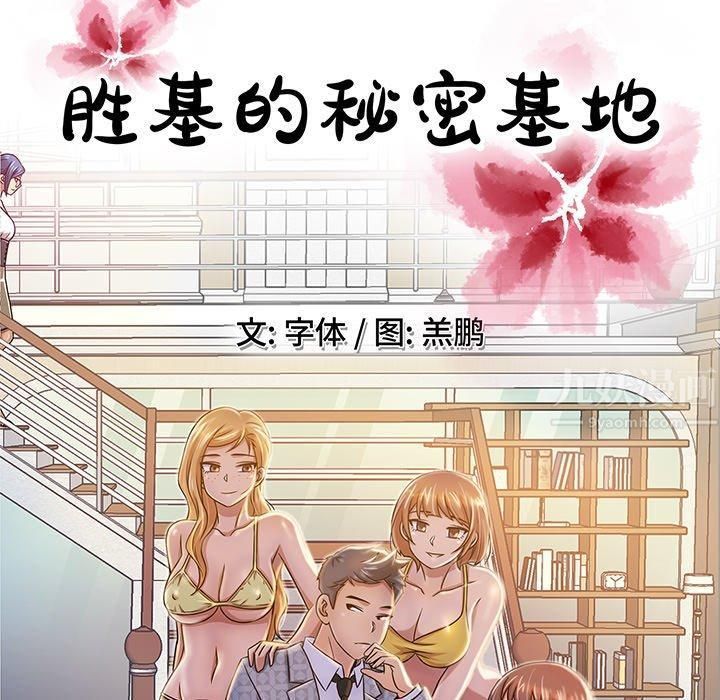 第3話45.jpg