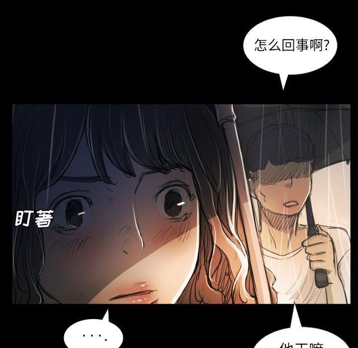 詭秘的姐妹-第29章-图片41