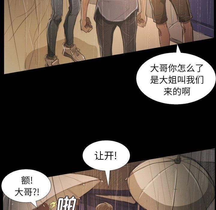 詭秘的姐妹-第28章-图片109