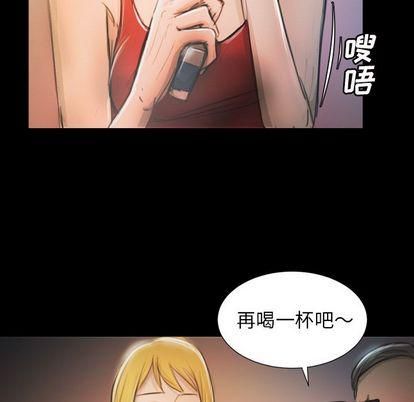 Mysterious sisters-第7章-图片35