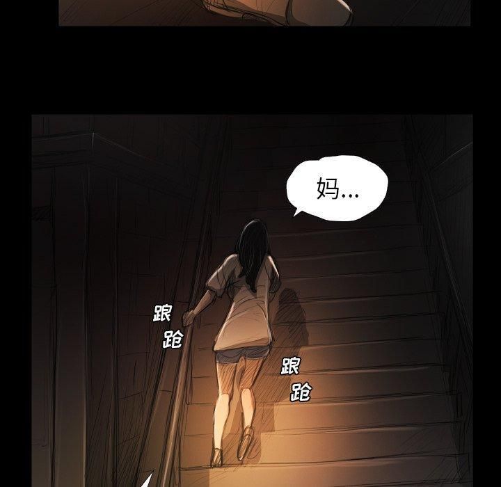 Mysterious sisters-第24章-图片27