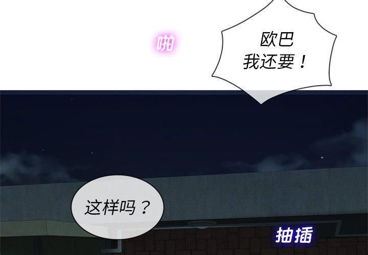 第19話4.jpg