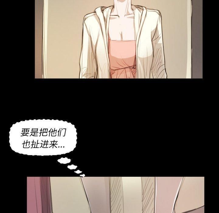 Mysterious sisters-第28章-图片19