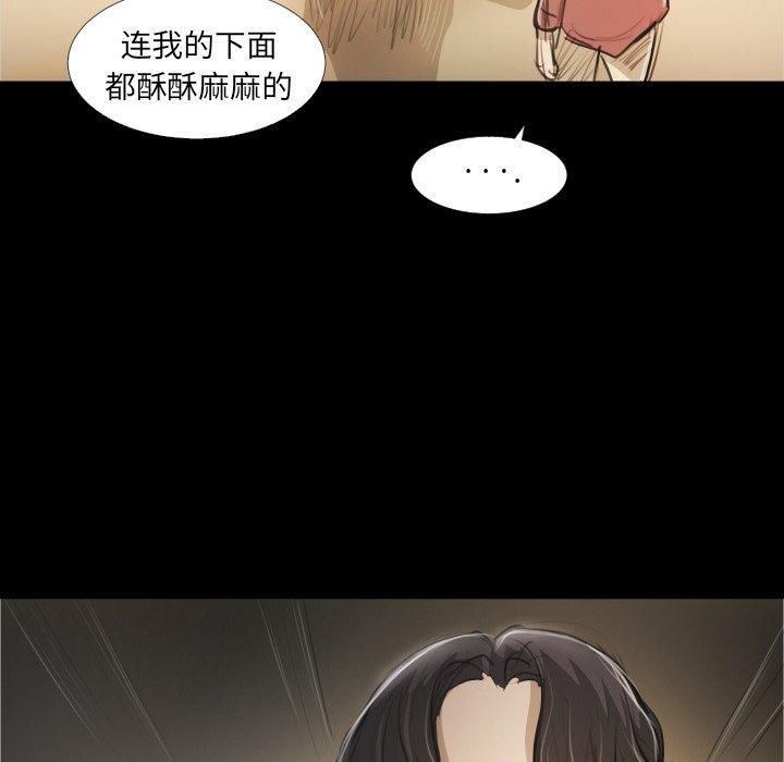 Mysterious sisters-第24章-图片108