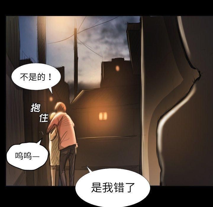 Mysterious sisters-第16章-图片60