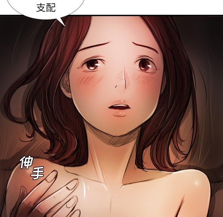 Mysterious sisters-第18章-图片31